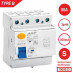 SEP RCD1-4B-08050S, aardlekschakelaar 4p, Type B[S], 10kA, 80A, 500mA