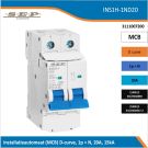 SEP INS1H inst.aut  1p+N - D - 20A - 15/25kA
