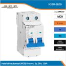 SEP INS1H inst.aut  2p - B - 20A - 15/25kA