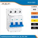 SEP INS1H inst.aut  3p - B - 25A - 15/25kA