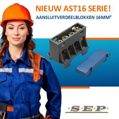 De nieuw SEP AST16 serie 